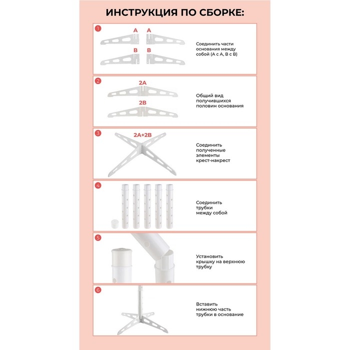 Стойка для шаров, сборно-разборная, пластик, 1,67 м, белый, 1 шт. Стойка для шаров, сборно-разборная, пластик, 1,67 м, белый, 1 шт.