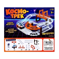 Автотрек &laquo;Космо-трек&raquo;, с машинкой, работает от батареек