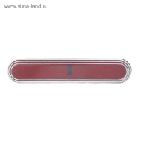 Футляр для ручек "Овальный" Футляр для ручек "Овальный"