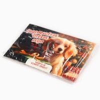 Новый год! Чай пакетированный, в конверте &laquo;Собака&raquo;, 5 шт