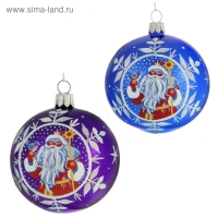 Шар "Дед Мороз" 7,5 см микс Шар "Дед Мороз" 7,5 см микс