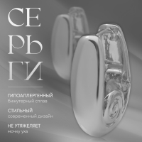 Серьги металл &laquo;Аккорд&raquo; лира, волна, цвет серебро