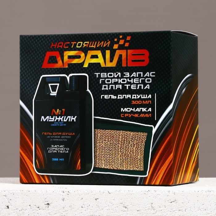 Подарочный набор косметики &laquo;Настоящий драйв&raquo;, гель для душа во флаконе канистры 300 мл и мочалка для тела, аромат агарового дерева и пряностей, HARD LINE