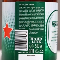 Гель для душа во флаконе пиво &laquo;Непобедимый&laquo;, 500 мл, аромат можжевельника и чёрного кедра, Новый Год