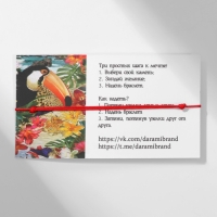 Браслет желаний &laquo;Турмалин&raquo; на красной нити, длина регулируется