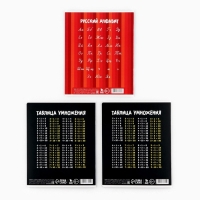 Набор первоклассника с мешком для обуви 10 предметов &laquo;1 сентября: Исследователь&raquo;