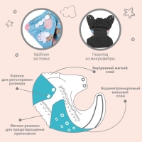 Многоразовый подгузник &laquo;Мороженое&raquo;, 3-15 кг, угольно-бамбуковая ткань, цвет голубой, Крошка Я