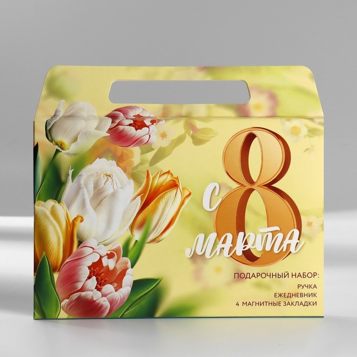 Подарочный набор в портфеле: ежедневник А5, магнитные закладки и ручка «8 марта» Подарочный набор в портфеле: ежедневник А5, магнитные закладки и ручка «8 марта»