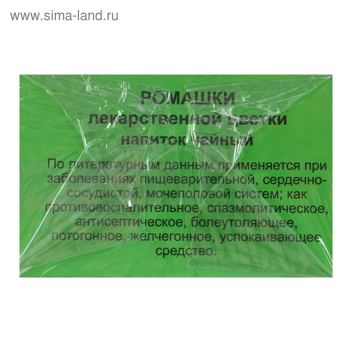 Травяной сбор &laquo;Ромашка цвет&raquo;, фильтр-пакет, 20 шт.