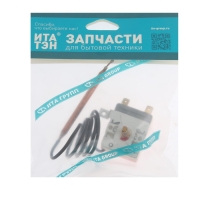 Термостат "ИТАТЭН" TBR, регулируемый, капиллярный, 40-77&deg;C, 16 A, L=710 мм, h=15 мм