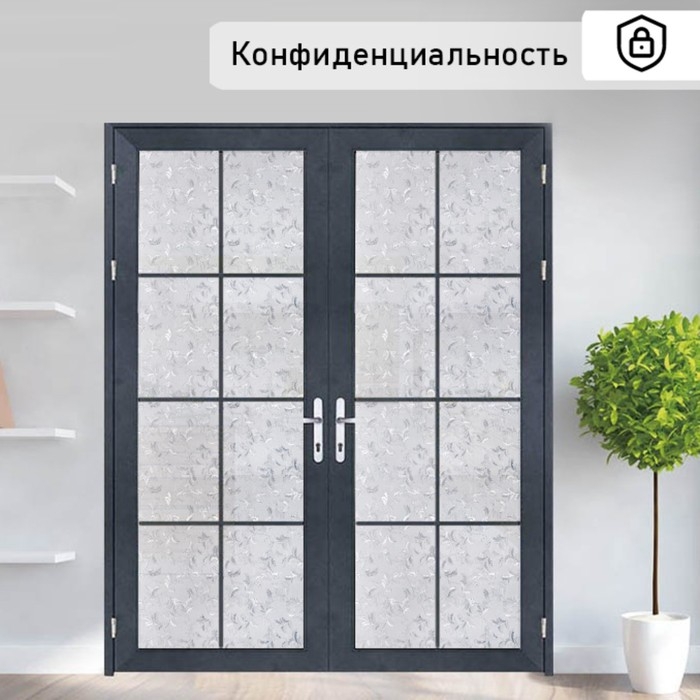 Плёнка самоклеящаяся &laquo;Узоры&raquo;, прозрачная, 45&times;200 см