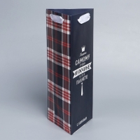 Пакет подарочный под бутылку, упаковка, &laquo;Самому лучшему мужчине&raquo;, 13 х 32 х 11,3 см