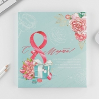 Набор &laquo;Самой прекрасной&raquo;: ежедневник 80 листов и ручка