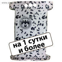 Сухой паек &laquo;СпецПит&raquo; Зимний (ИРП-Зс), на 1 сутки и более, 2,3 кг
