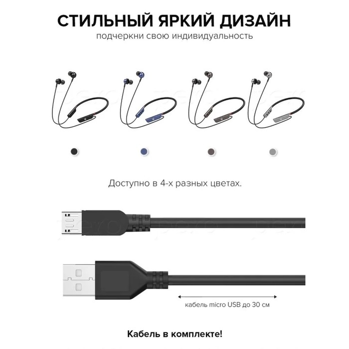 Наушники PERO BE01, беспроводные, BT 5.0, микрофон, 250 мАч, до 30 часов, серебристые Наушники PERO BE01, беспроводные, BT 5.0, микрофон, 250 мАч, до 30 часов, серебристые