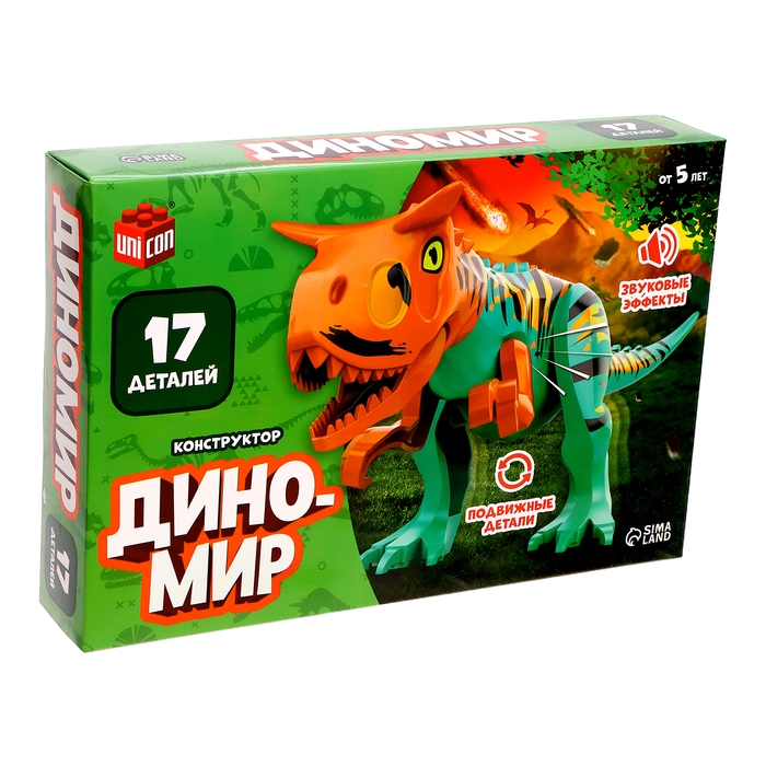 Конструктор &laquo;Диномир&raquo;, 17 деталей, велоцираптор, звуковые эффекты