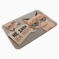 Коврик придверный &laquo;Не дави на меня!&raquo;, 40 х 60 см