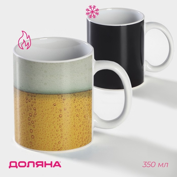 Кружка - хамелеон керамическая Доляна &laquo;Прохладительные пузырики&raquo;, 350 мл, цвет белый