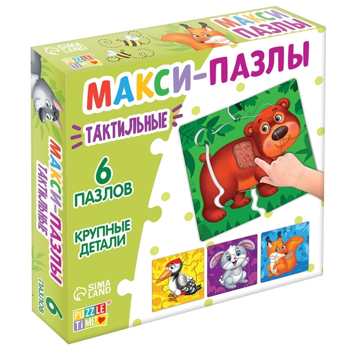 Макси-пазлы с тактильными вставками &laquo;Зверята в лесу&raquo;, 6 пазлов