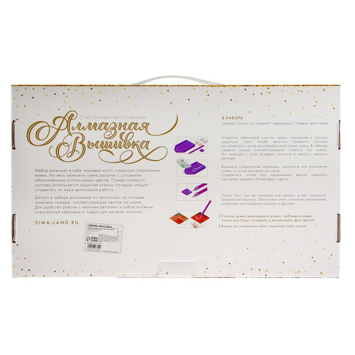 Алмазная мозаика с частичным заполнением на холсте &laquo;Белый лебедь&raquo;, 30 х 40 см