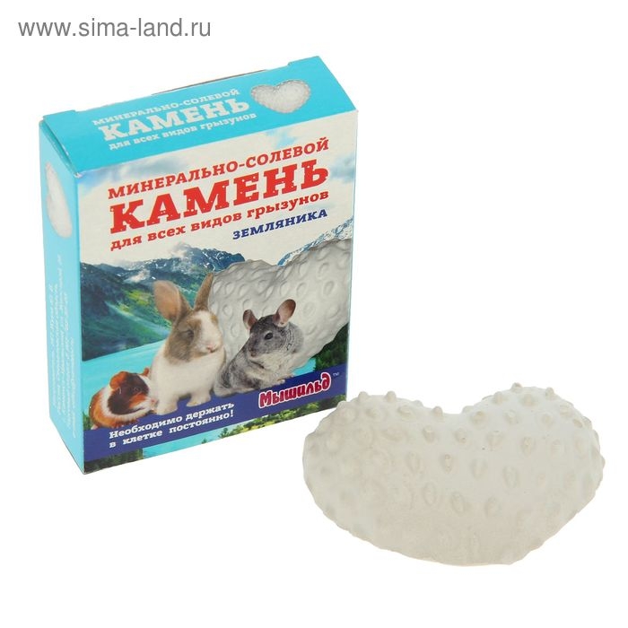 Минерально-солевой камень Минерально-солевой камень "Земляника" для грызунов, коробка 50 г