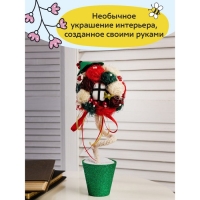 Набор для творчества топиарий &laquo;Вишневый сад&raquo;, 10+