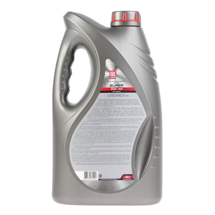 Моторное масло Лукойл Супер 5W-40, API SG/CD, полусинтетическое, 4 л 3471800