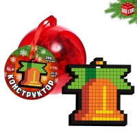 Конструктор в шаре &laquo;Колокольчик&raquo;, 266 деталей