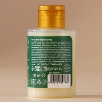 Гель для душа, 100 мл, аромат булочки с корицей, Новый Год