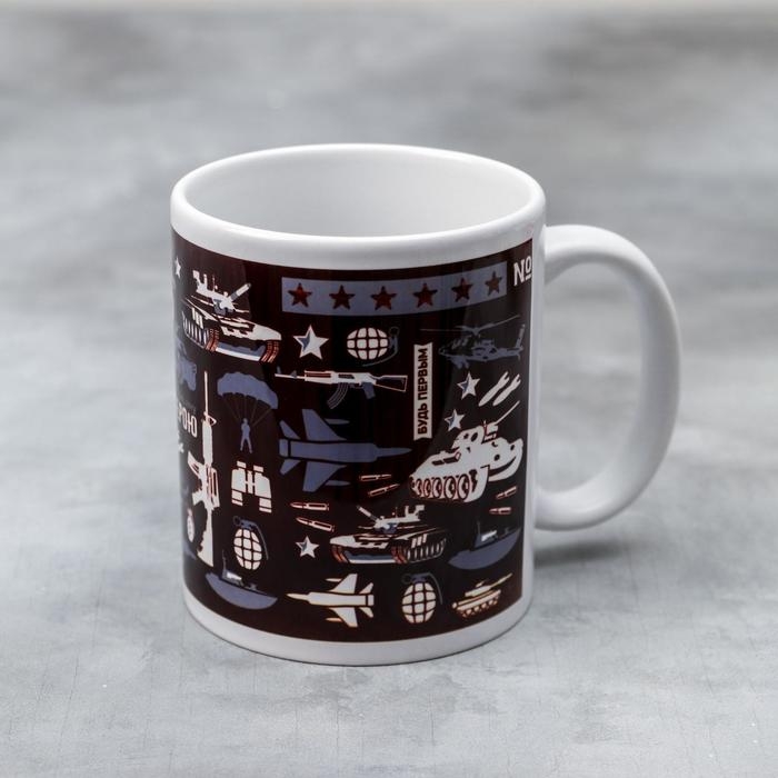 Кружка &laquo;Настоящему герою&raquo;, 330 мл