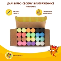 Мелки для рисования Мелки для рисования