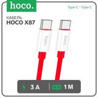 Кабель Hoco X87, Type-C - Type-C, 3 А, 1 м, оплётка силикон, красный Кабель Hoco X87, Type-C - Type-C, 3 А, 1 м, оплётка силикон, красный