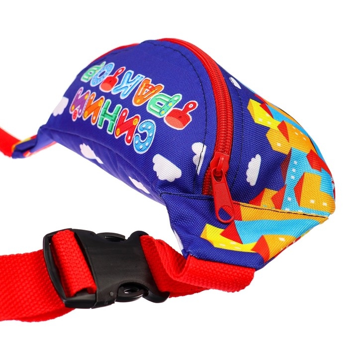 Сумка поясная детская, 25х6х13 см, Синий трактор Сумка поясная детская, 25х6х13 см, Синий трактор