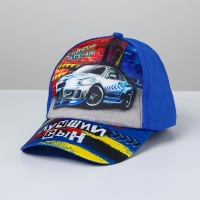 Кепка детская для мальчика "Лучший сын" микс, р-р 52-54см 5-7 лет Кепка детская для мальчика "Лучший сын" микс, р-р 52-54см 5-7 лет