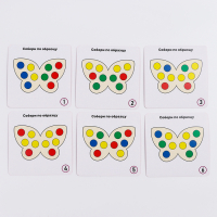 Мозаика &laquo;Бабочки&raquo;, 4 бабочки, 40 кружков d= 2 см