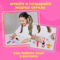 Магнитная игра с одеждой &laquo;Лиза и Чаппи&raquo;