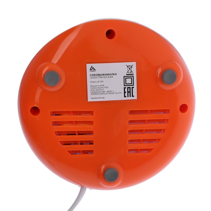 Соковыжималка Luazon LJE-001, для цитрусовых, 40 Вт, 0,7 л, бело-оранжевая Соковыжималка Luazon LJE-001, для цитрусовых, 40 Вт, 0,7 л, бело-оранжевая