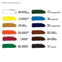 Краска акриловая в тубе, набор 12 цветов х 12 мл, BRAUBERG ART DEBUT, 191125