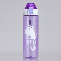 Бутылка для воды &laquo;Верю в чудо&raquo;, 600 мл