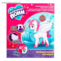 Музыкальная игрушка &laquo;Любимая пони&raquo; ходит, световые и звуковые эффекты, цвета МИКС
