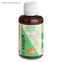 Концентрат от энцефалитных клещей ""От клещей", коробка, 50 мл