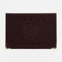 Обложка на паспорт, цвет бордовый Обложка на паспорт, цвет бордовый