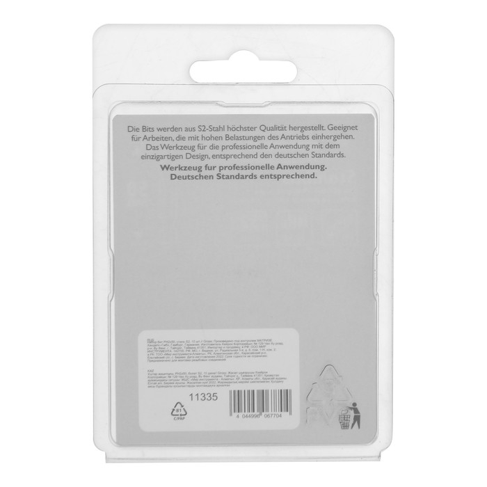 Набор бит GROSS 11335, PH2 х 50 мм, сталь S2, 10 шт. Набор бит GROSS 11335, PH2 х 50 мм, сталь S2, 10 шт.