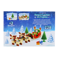 Конструктор Новый год &laquo;Сани Санты&raquo;, 228 деталей
