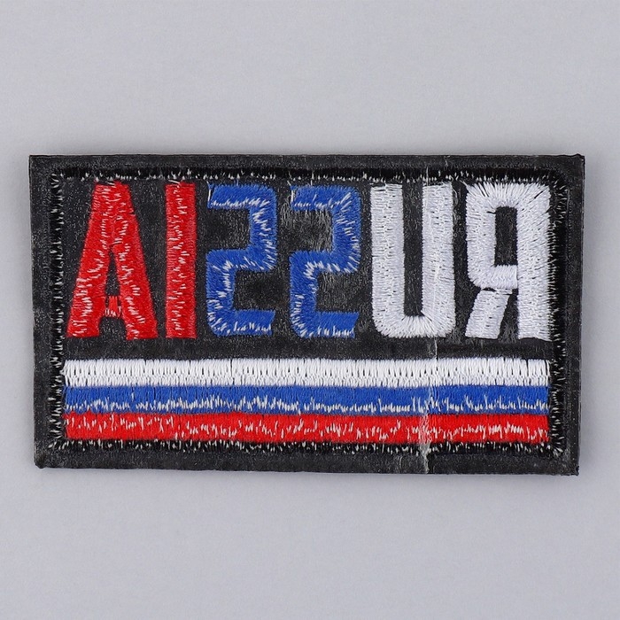 Термонаклейка на одежду &laquo;Russia&raquo;, 7 х 4 см