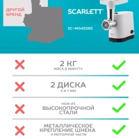 Мясорубка электрическая с насадками кеббе и колбас