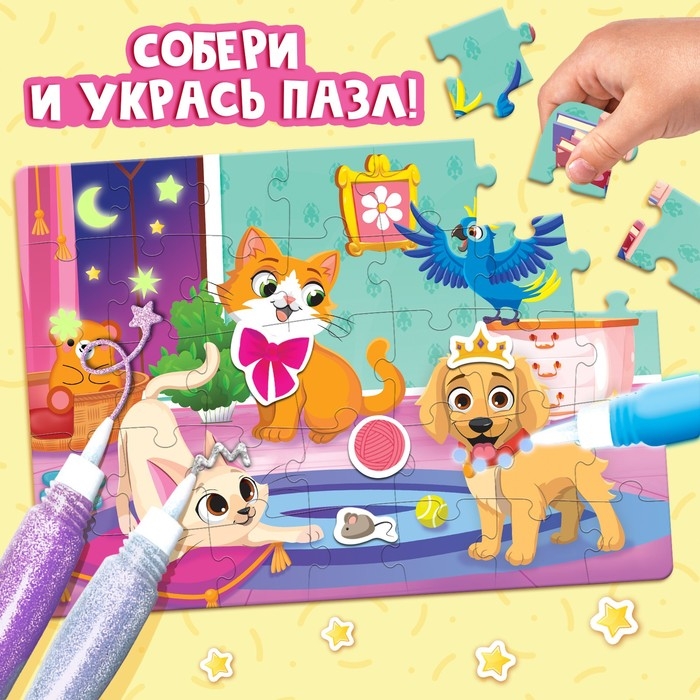 Набор пазлов для творчества &laquo;Волшебные мечты&raquo;