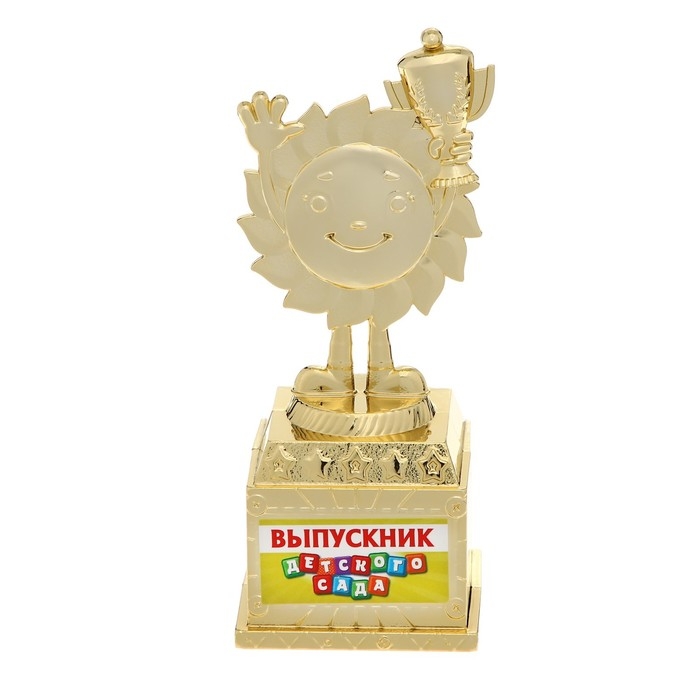 Фигура наградная на Выпускной &laquo;Выпускник детского сада&raquo;, пластик, высота 12,3 см
