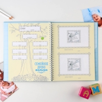 Ежедневник-смешбук &laquo;Сыночек&raquo;, твердая обложка, 20 см х 26 см, 23 листа