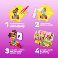 Аквамозаика с декорациями &laquo;Зверята&raquo;, 282 шарика